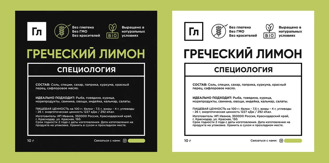 Дизайн упаковки, рекламных материалов