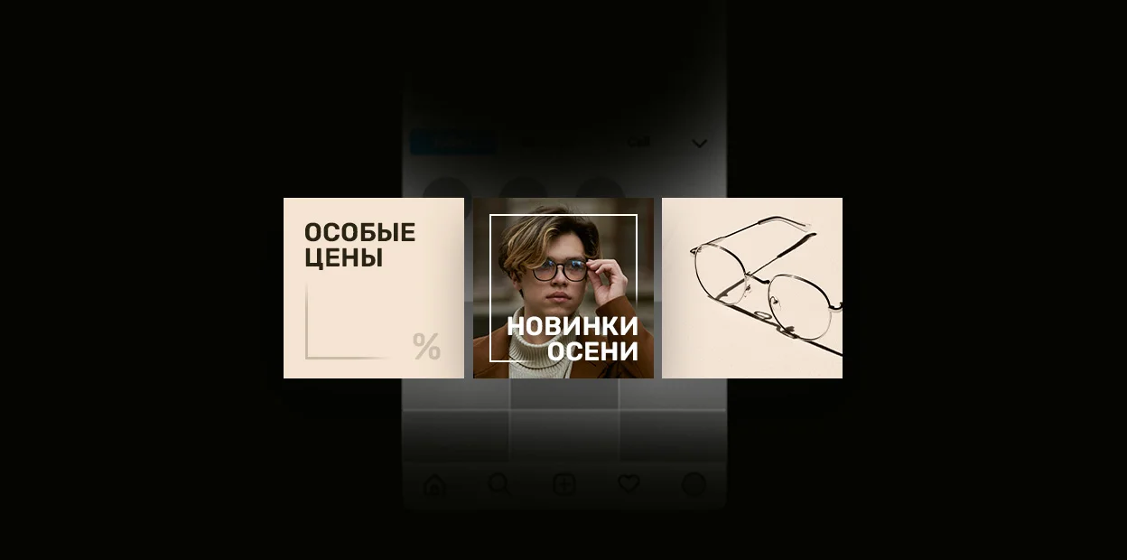 Создание контента для соцсетей